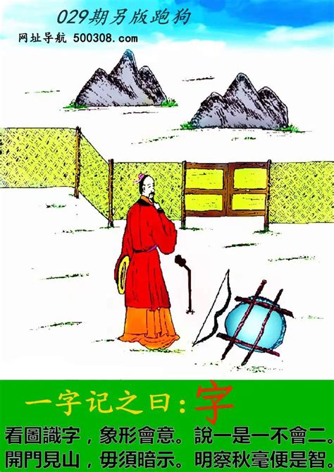 開門遇見鬼 江辰|第260章 夜过半，莫上楼，人上楼，莫回头